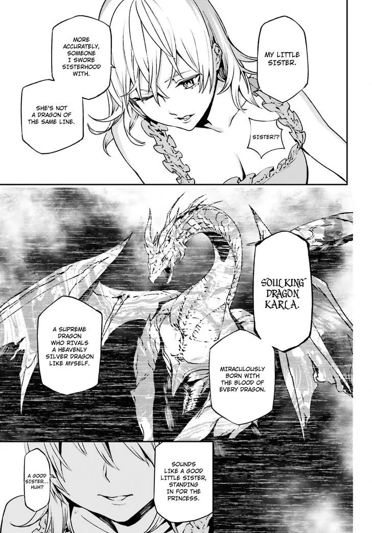 Sekai no Owari no Sekairoku Chapter 15 page 12 - 