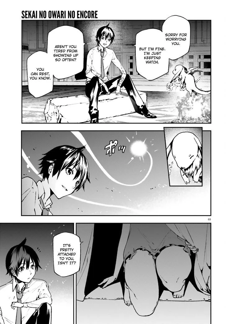 Sekai no Owari no Sekairoku Chapter 15 page 4 - 