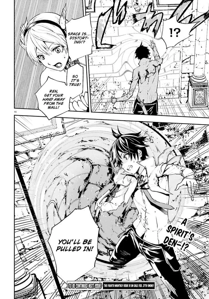 Sekai no Owari no Sekairoku Chapter 16 page 17 - 