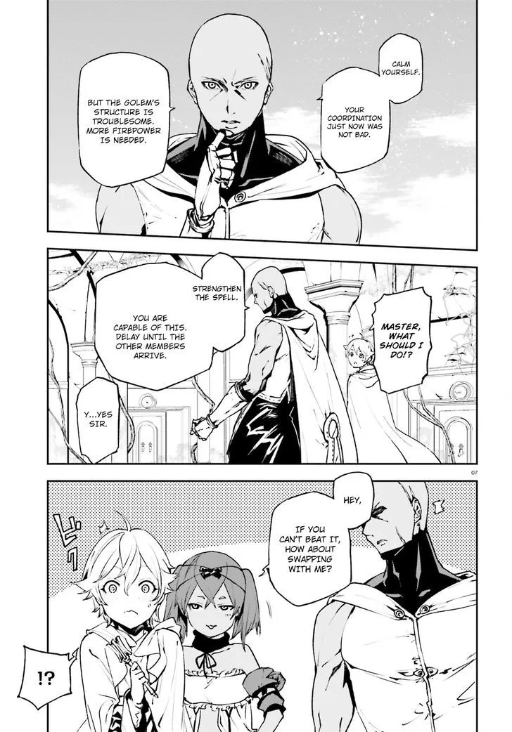 Sekai no Owari no Sekairoku Chapter 16 page 8 - 
