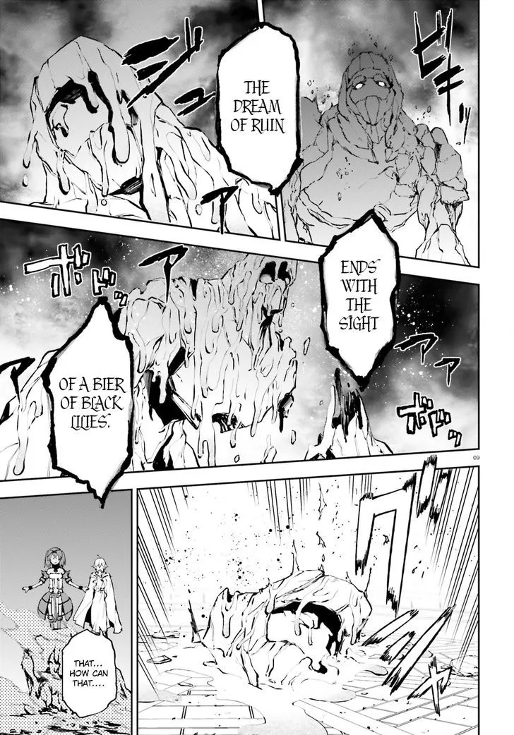 Sekai no Owari no Sekairoku Chapter 16 page 10 - 
