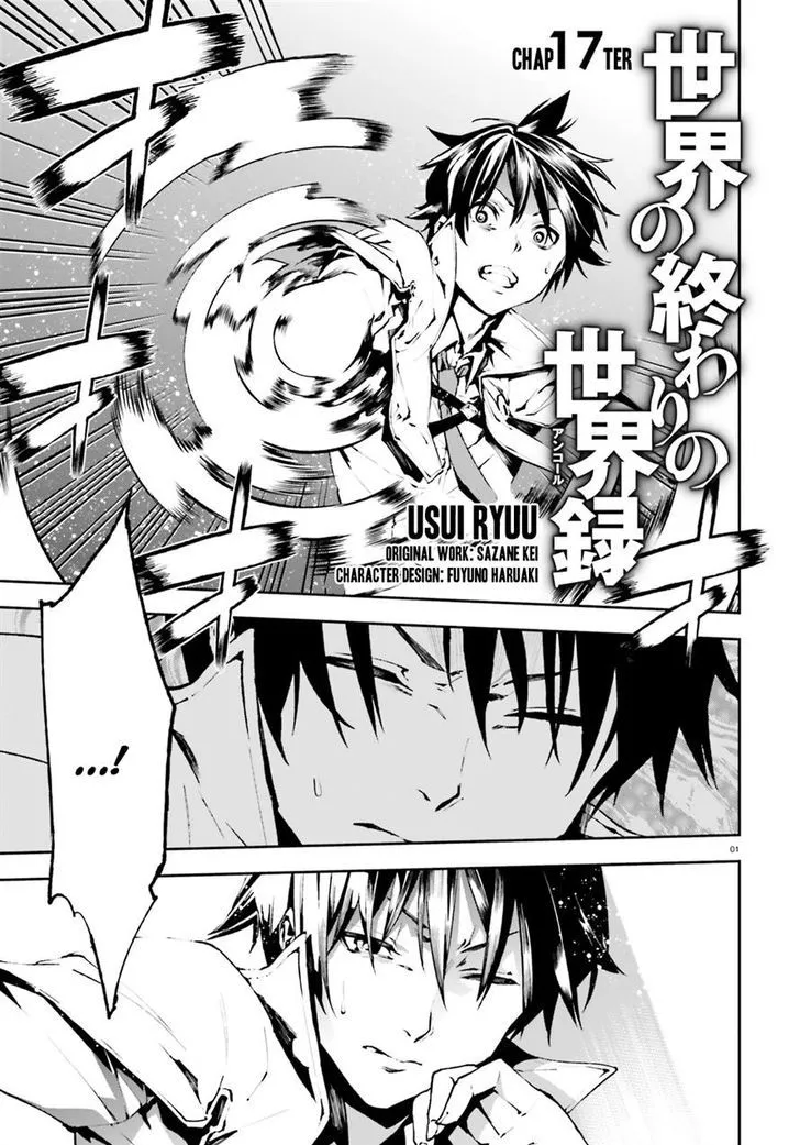 Sekai no Owari no Sekairoku Chapter 17 page 1 - 