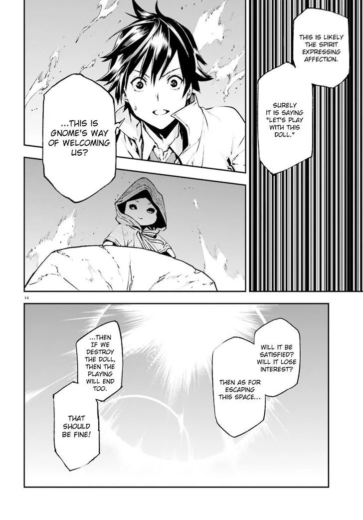 Sekai no Owari no Sekairoku Chapter 17 page 12 - 