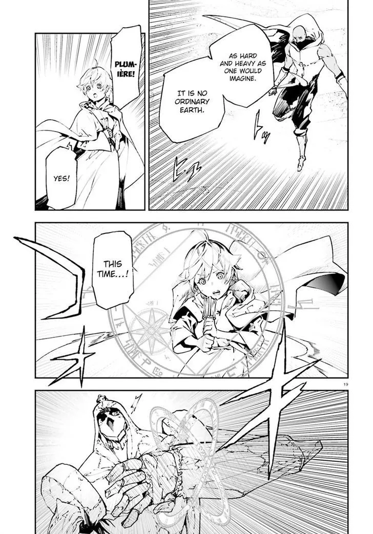 Sekai no Owari no Sekairoku Chapter 17 page 17 - 