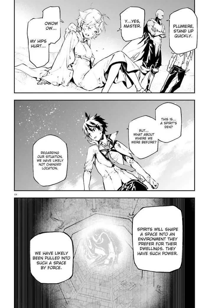 Sekai no Owari no Sekairoku Chapter 17 page 3 - 