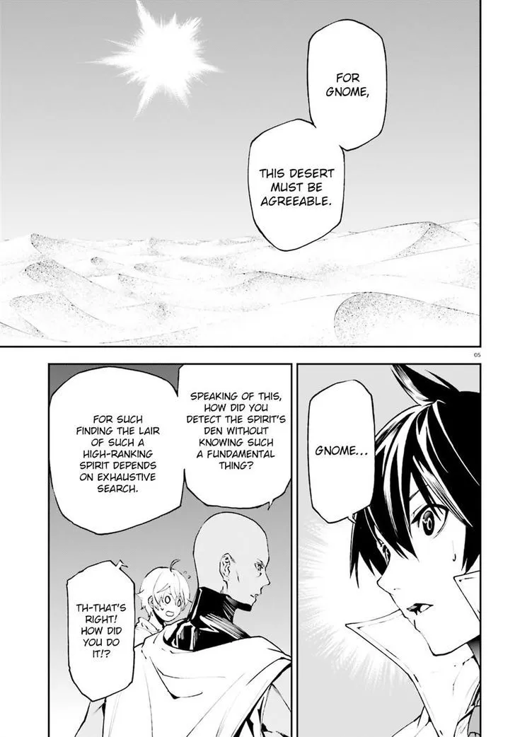 Sekai no Owari no Sekairoku Chapter 17 page 4 - 