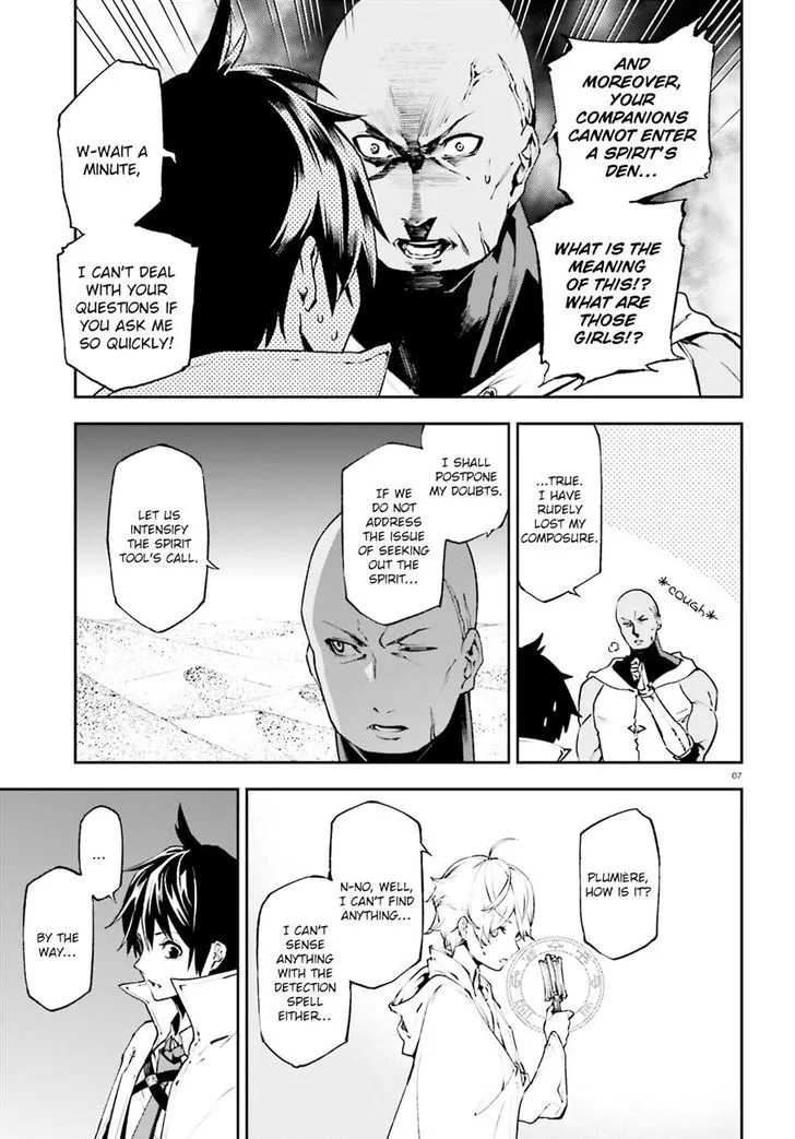 Sekai no Owari no Sekairoku Chapter 17 page 6 - 