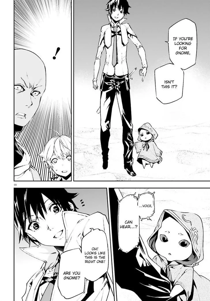 Sekai no Owari no Sekairoku Chapter 17 page 7 - 