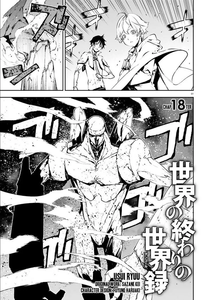 Sekai no Owari no Sekairoku Chapter 18 page 1 - 