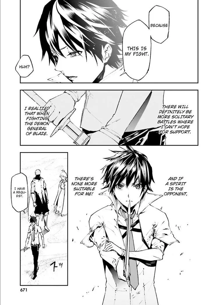 Sekai no Owari no Sekairoku Chapter 18 page 5 - 