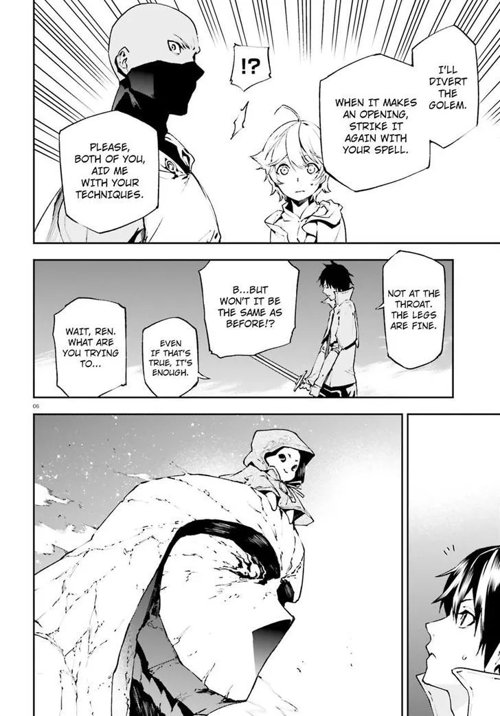 Sekai no Owari no Sekairoku Chapter 18 page 6 - 