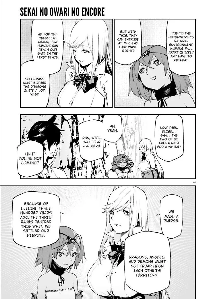 Sekai no Owari no Sekairoku Chapter 19 page 5 - 