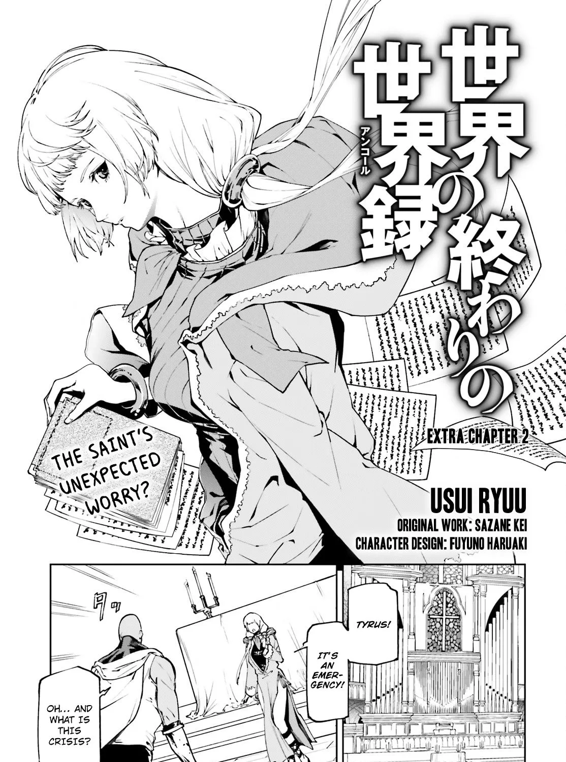 Sekai no Owari no Sekairoku Chapter 2.1 page 2 - 
