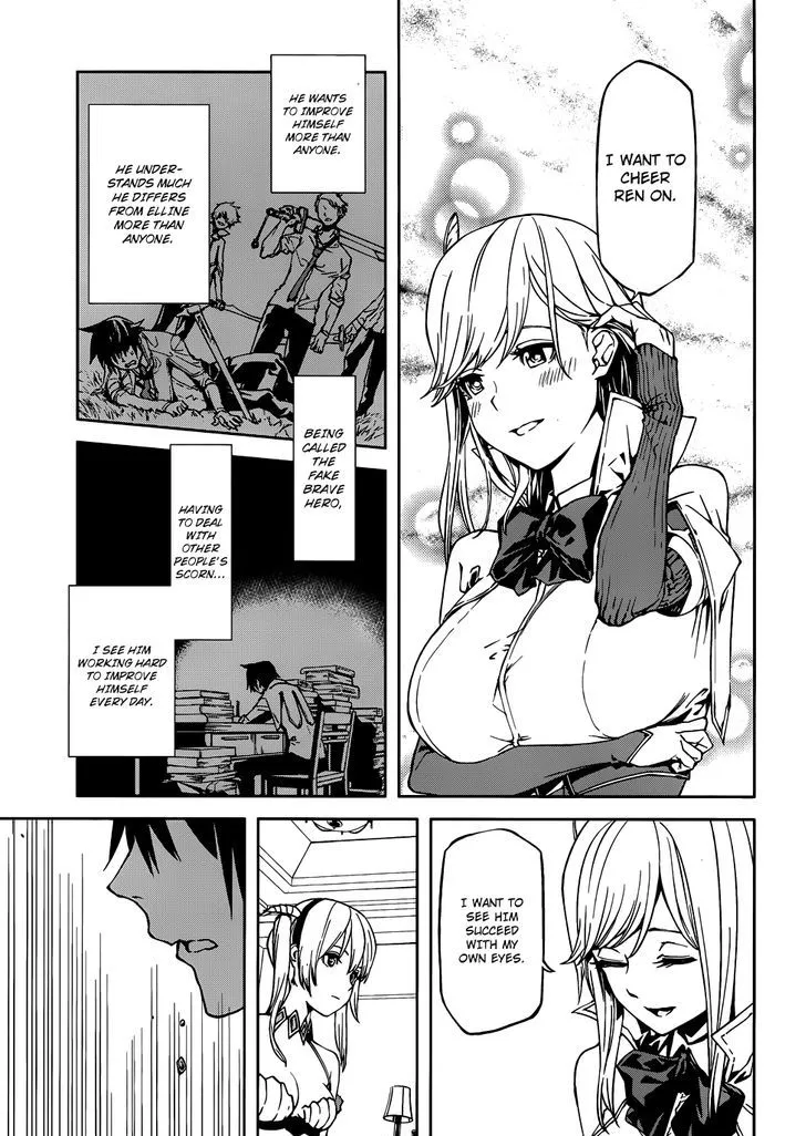 Sekai no Owari no Sekairoku Chapter 2 page 15 - 