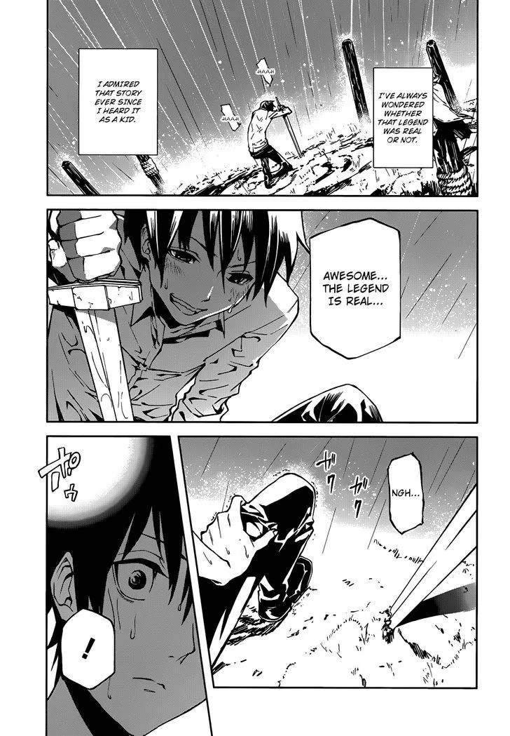 Sekai no Owari no Sekairoku Chapter 2 page 25 - 