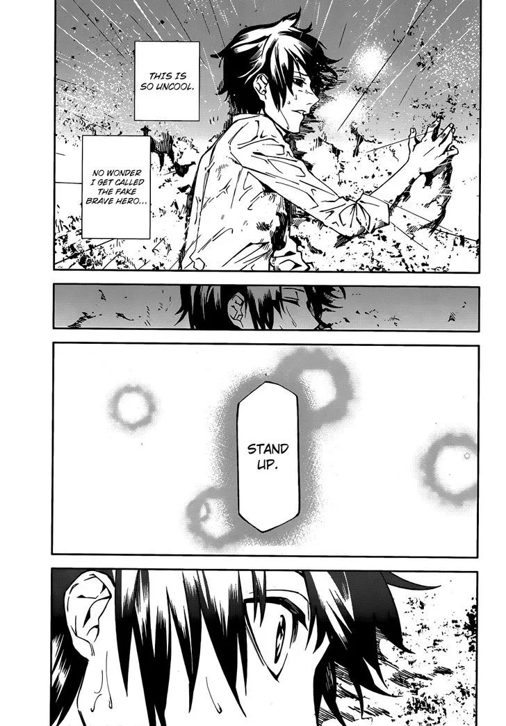 Sekai no Owari no Sekairoku Chapter 2 page 29 - 