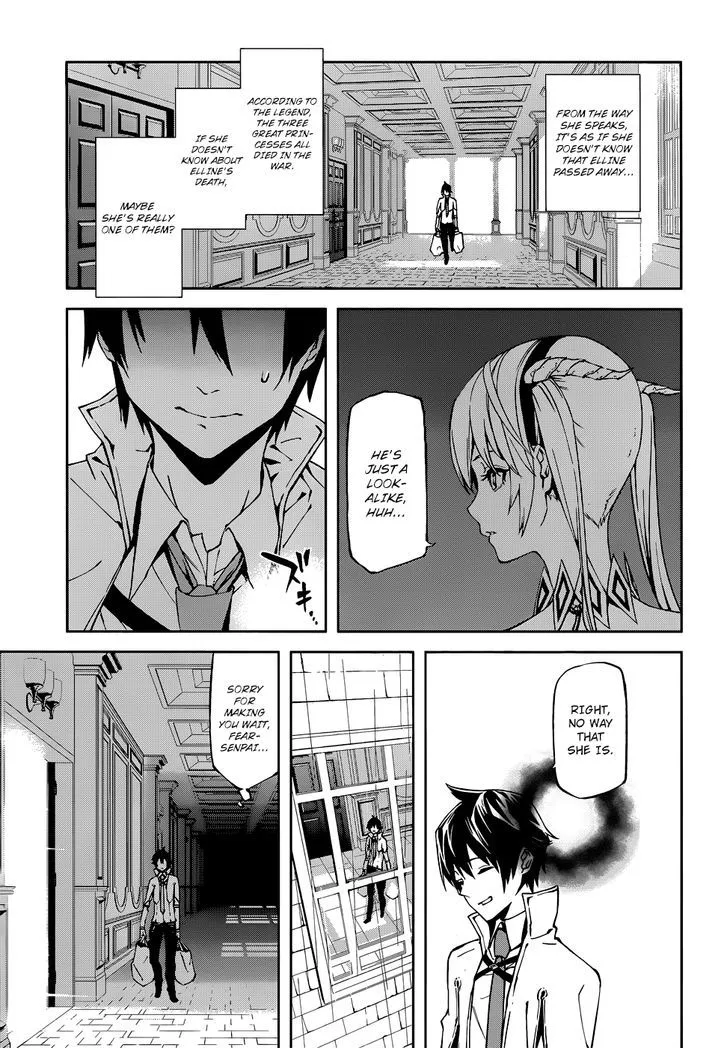 Sekai no Owari no Sekairoku Chapter 2 page 7 - 