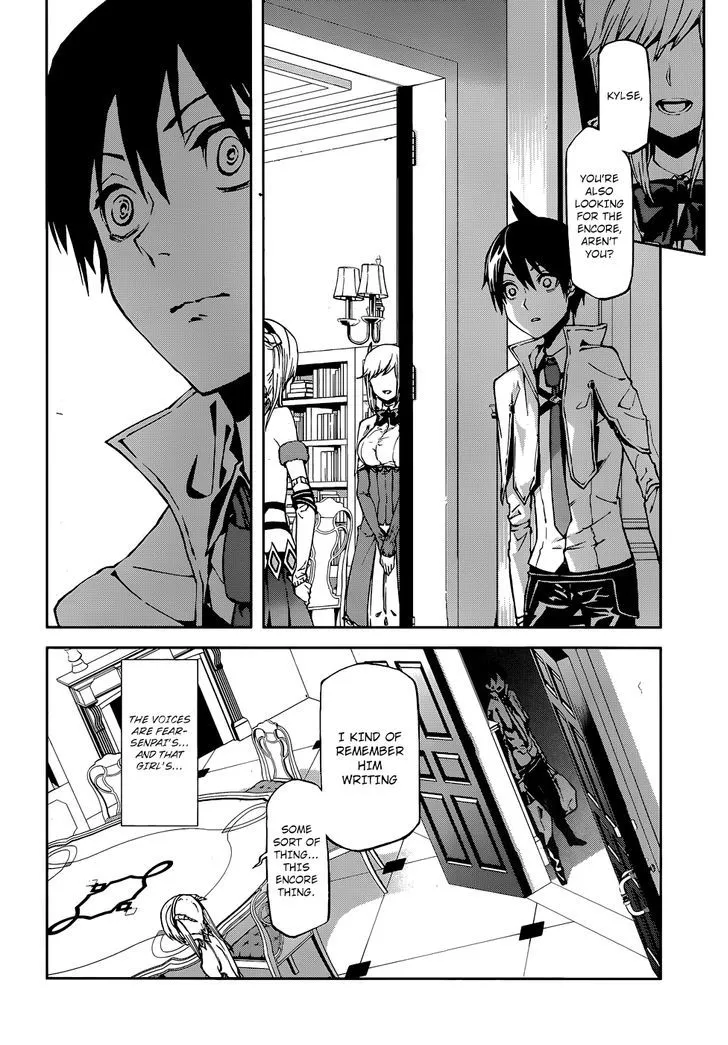 Sekai no Owari no Sekairoku Chapter 2 page 8 - 