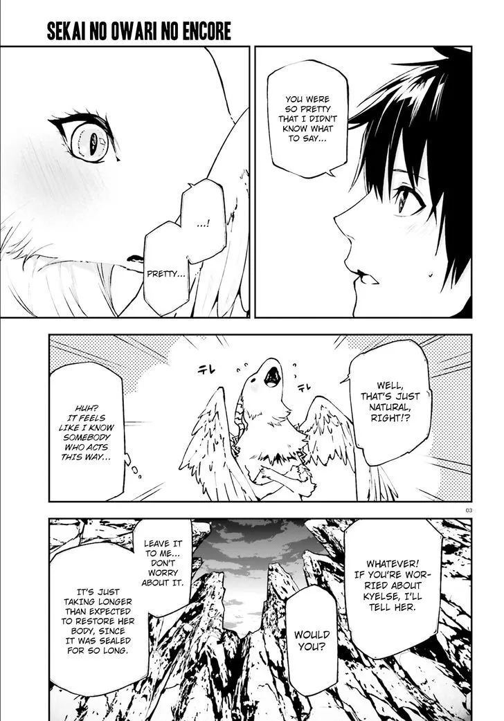 Sekai no Owari no Sekairoku Chapter 21 page 4 - 