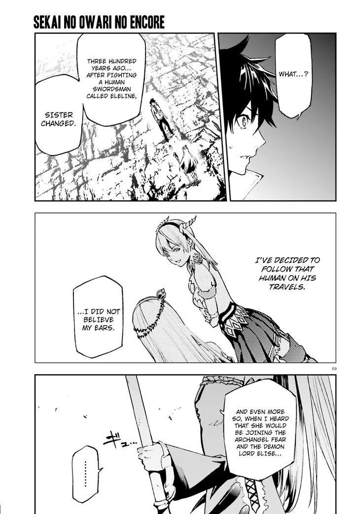 Sekai no Owari no Sekairoku Chapter 21 page 10 - 