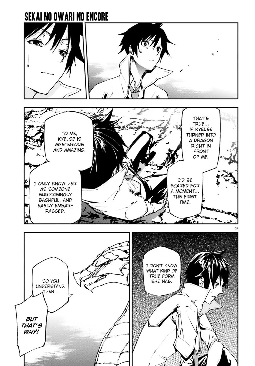 Sekai no Owari no Sekairoku Chapter 22 page 6 - 