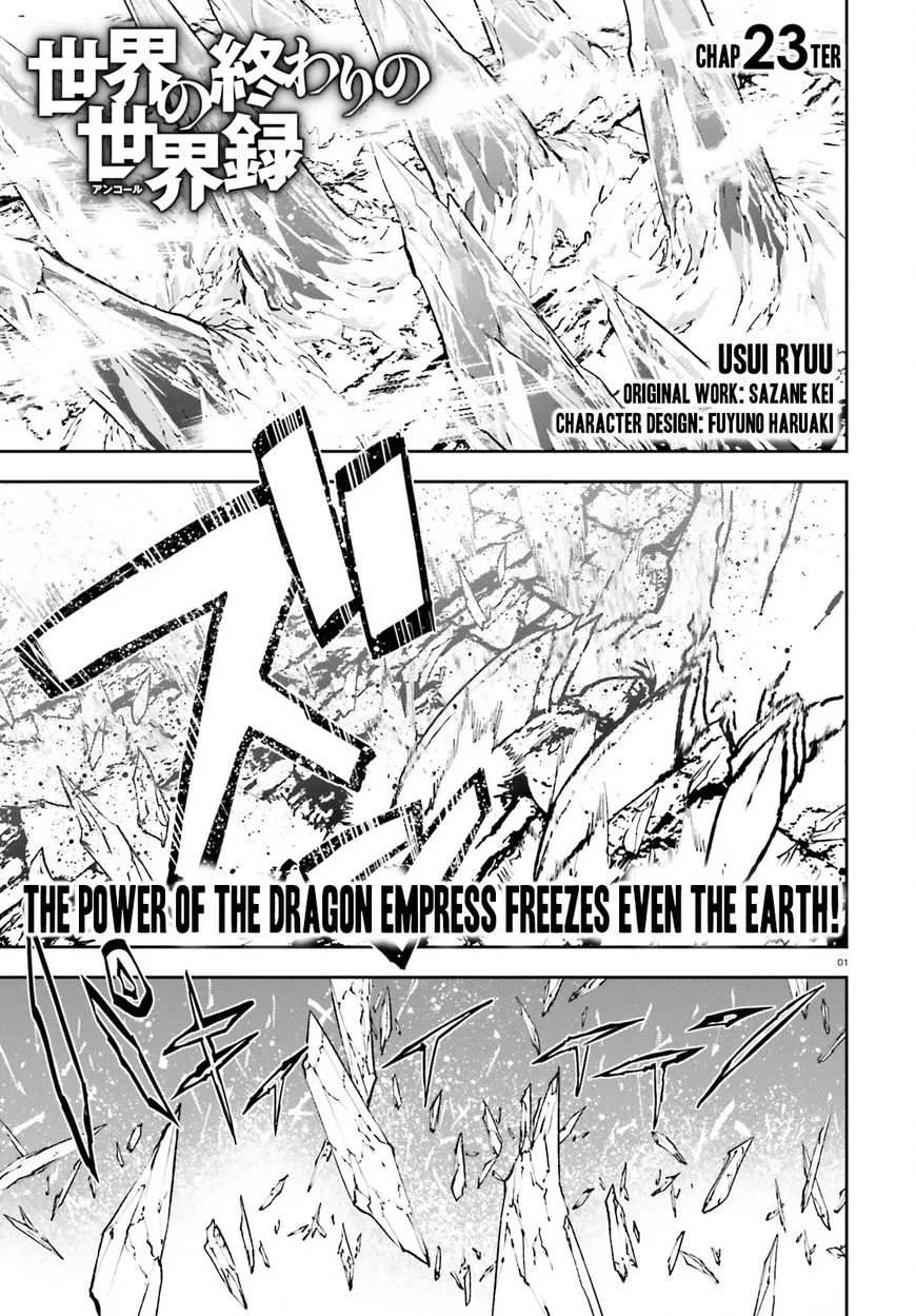 Sekai no Owari no Sekairoku Chapter 23 page 2 - 