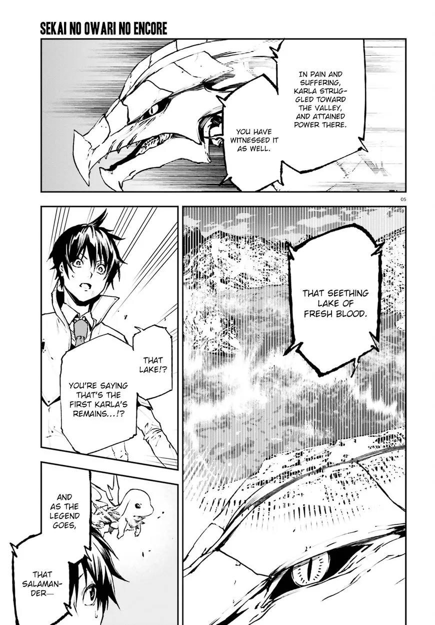 Sekai no Owari no Sekairoku Chapter 23 page 6 - 