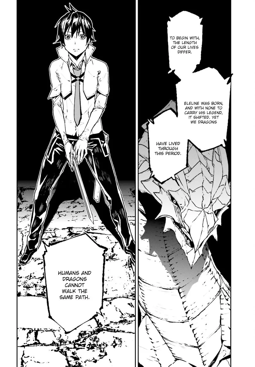 Sekai no Owari no Sekairoku Chapter 23 page 9 - 