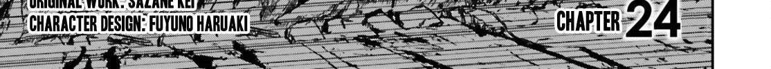 Sekai no Owari no Sekairoku Chapter 24 page 3 - 