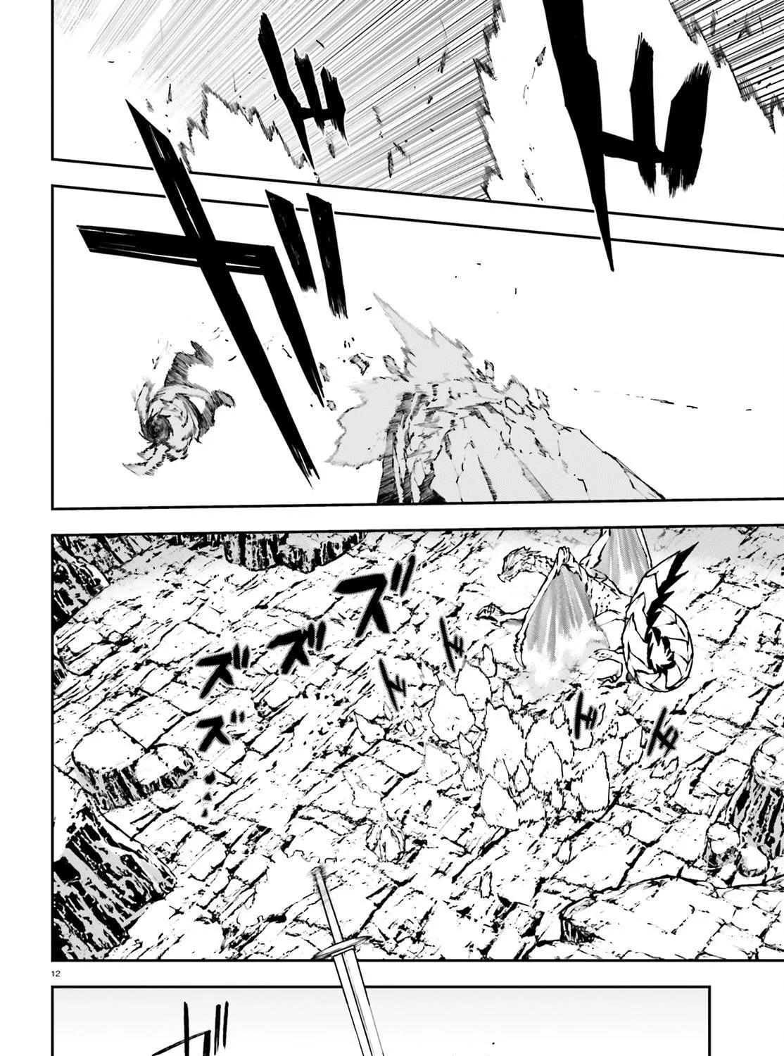 Sekai no Owari no Sekairoku Chapter 24 page 22 - 