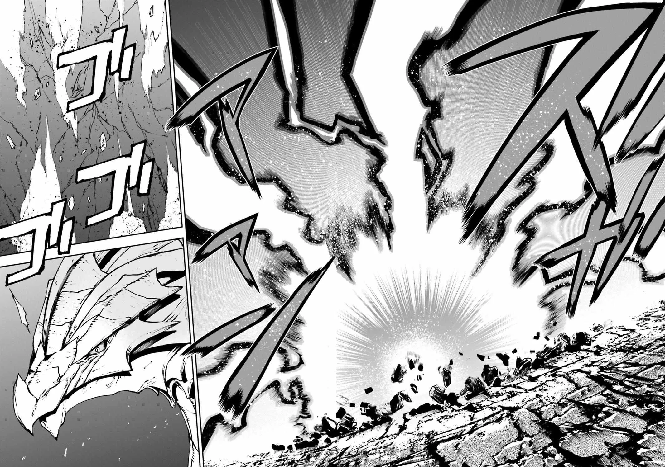Sekai no Owari no Sekairoku Chapter 24 page 4 - 