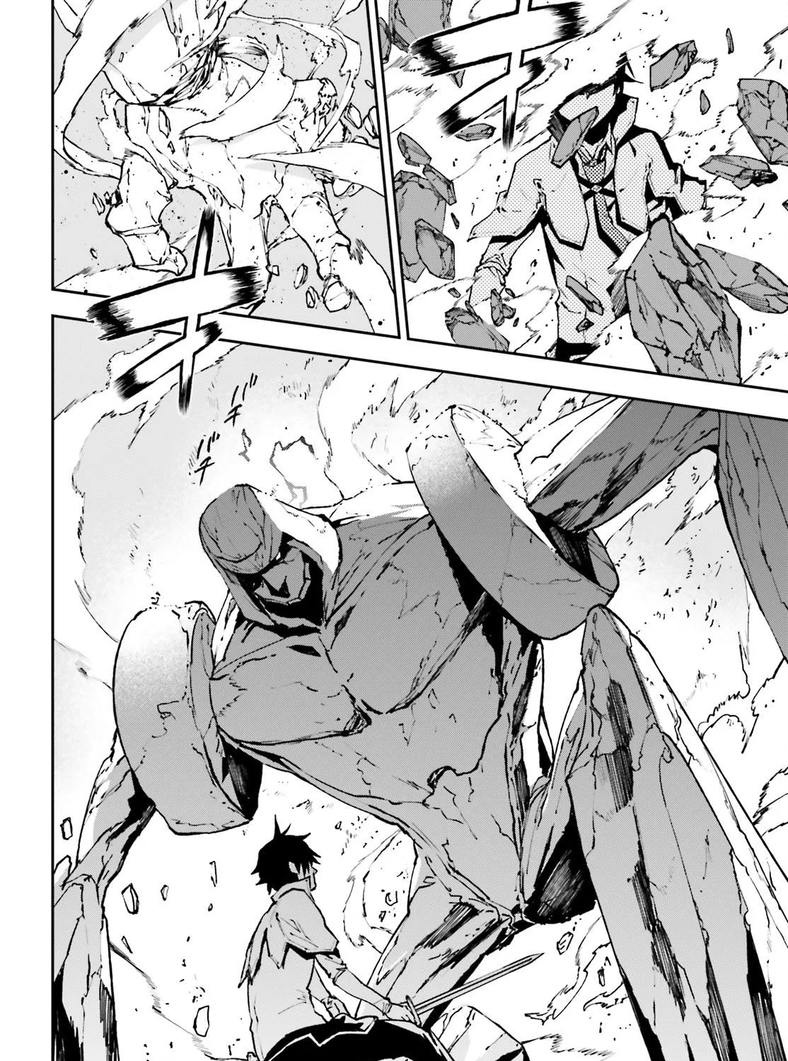 Sekai no Owari no Sekairoku Chapter 24 page 6 - 