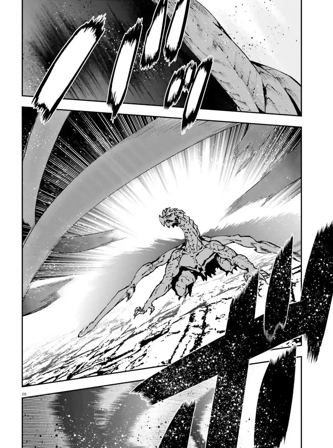 Sekai no Owari no Sekairoku Chapter 25 page 16 - 