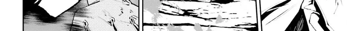 Sekai no Owari no Sekairoku Chapter 25 page 25 - 