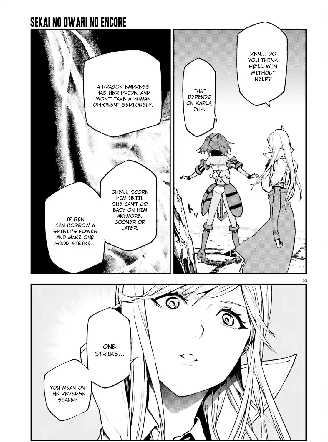 Sekai no Owari no Sekairoku Chapter 25 page 6 - 