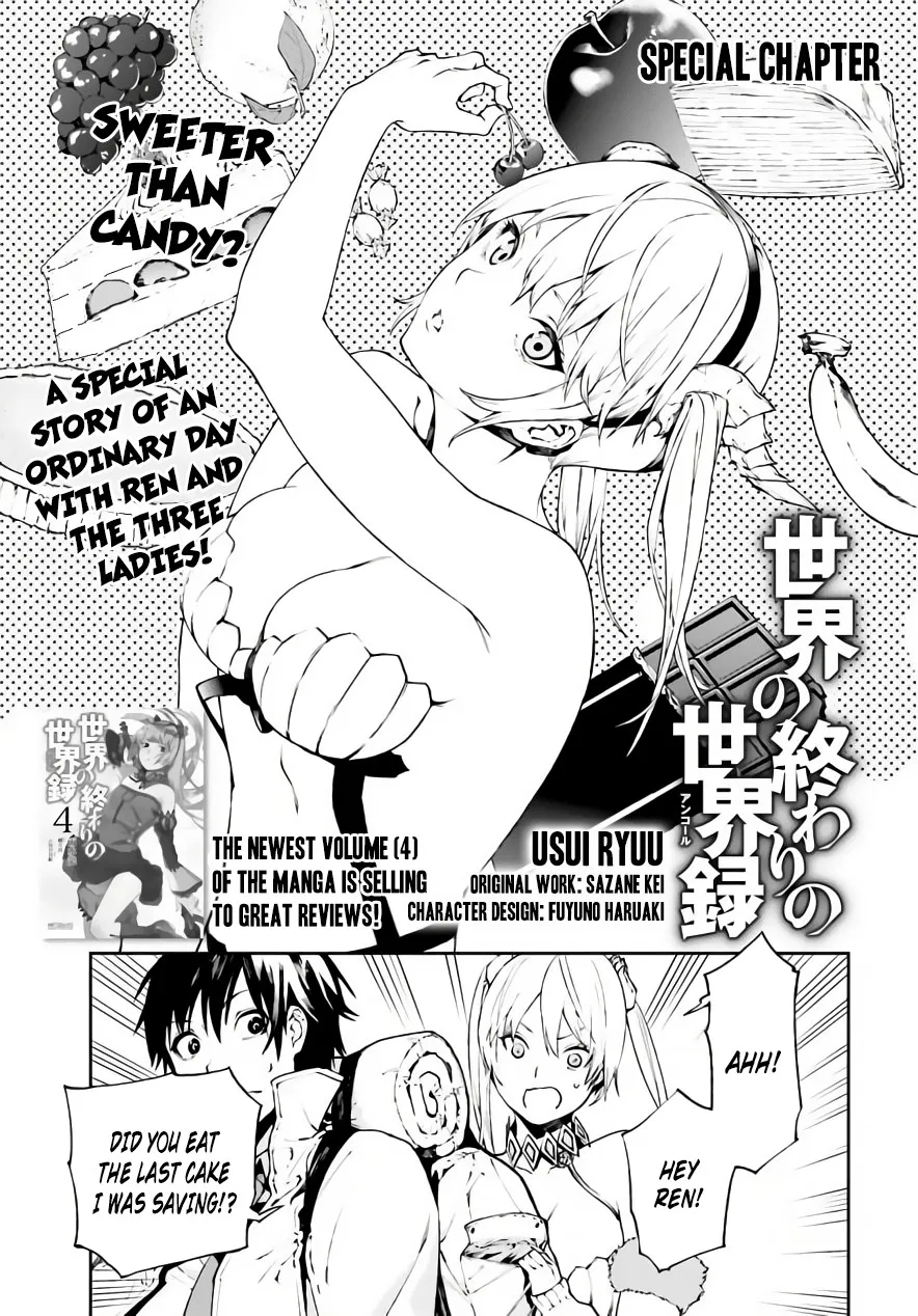 Sekai no Owari no Sekairoku Chapter 27.5 page 2 - 
