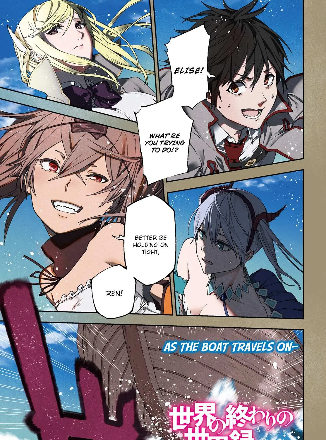 Sekai no Owari no Sekairoku Chapter 27 page 2 - 