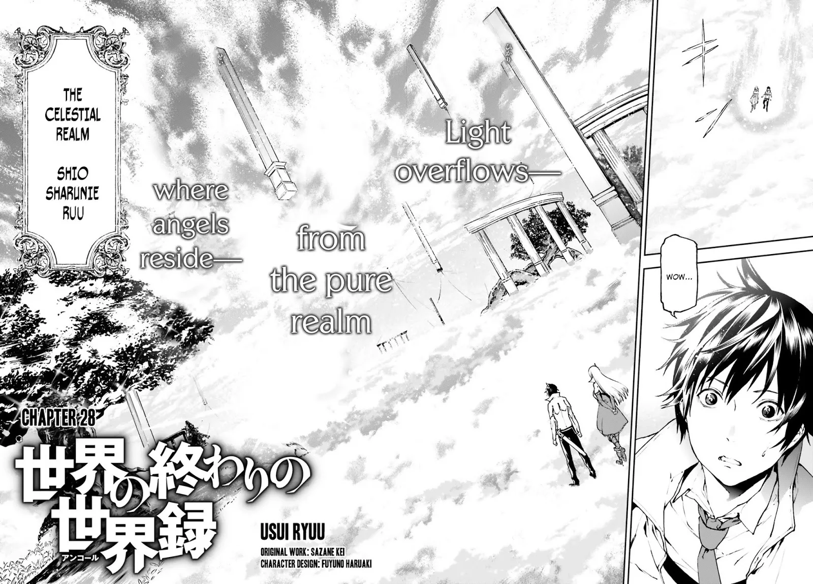 Sekai no Owari no Sekairoku Chapter 28 page 4 - 