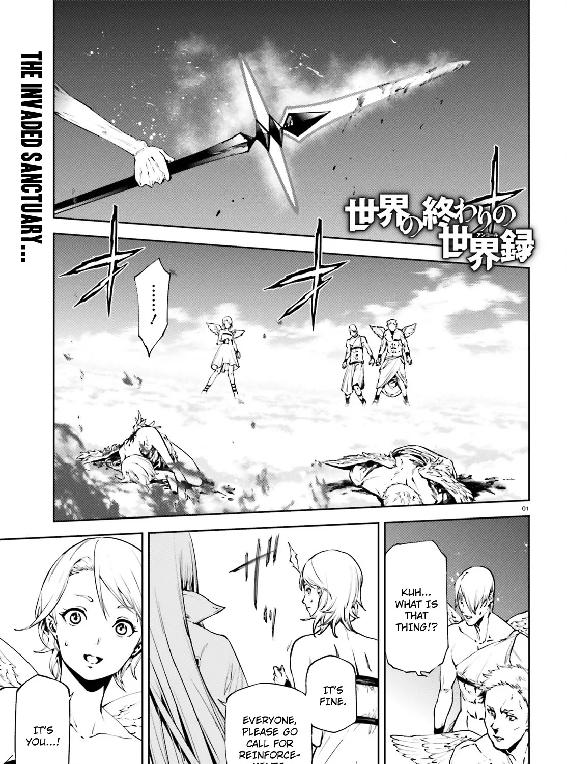 Sekai no Owari no Sekairoku Chapter 29 page 2 - 