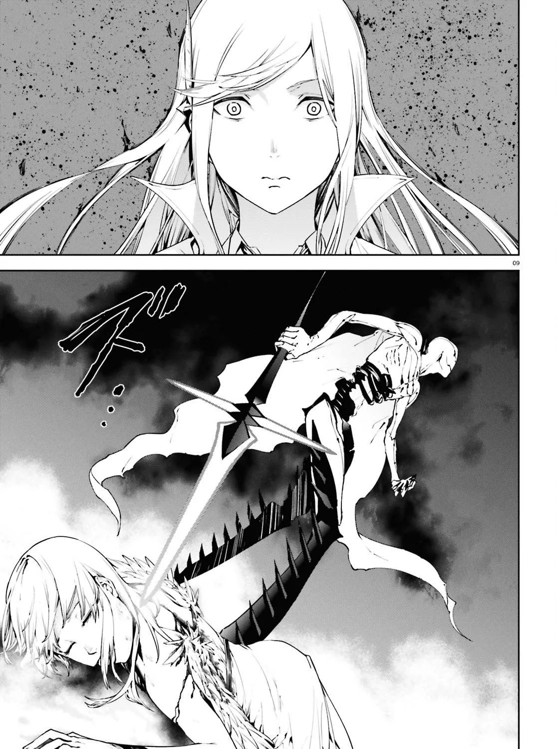 Sekai no Owari no Sekairoku Chapter 29 page 15 - 