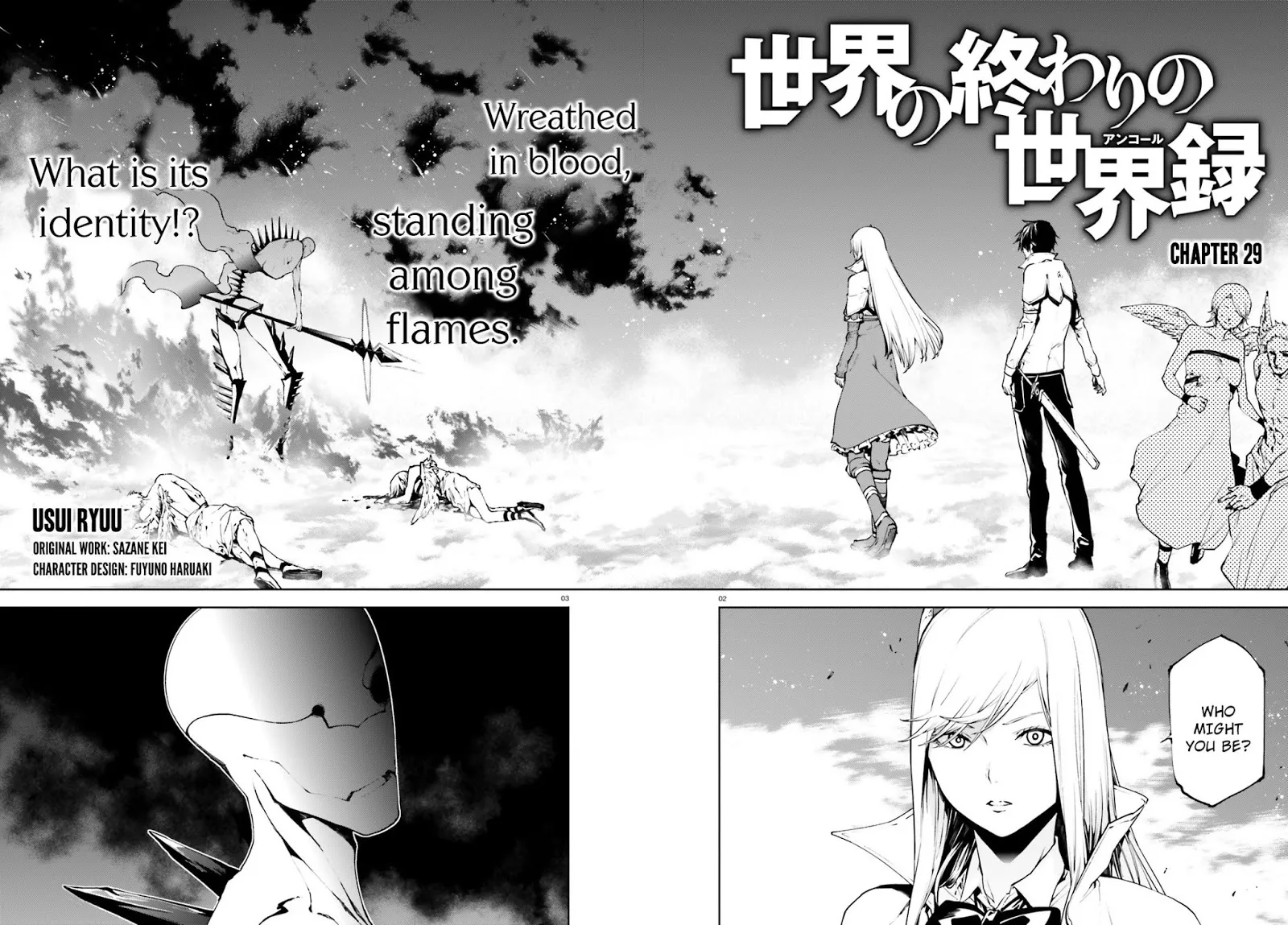 Sekai no Owari no Sekairoku Chapter 29 page 4 - 