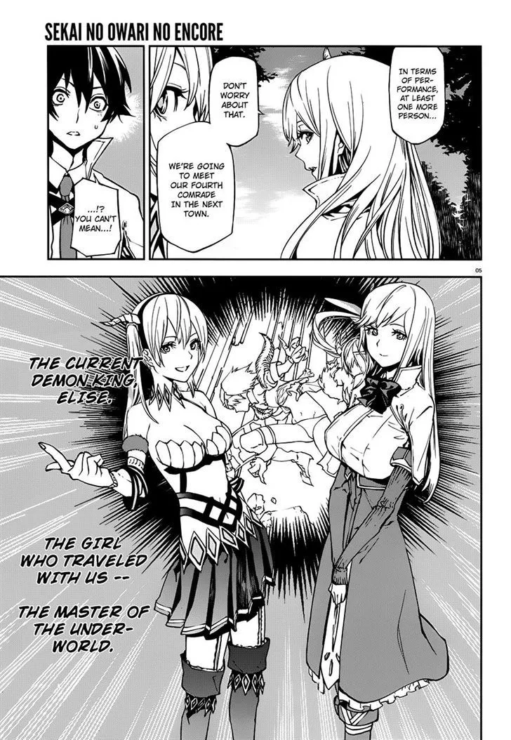 Sekai no Owari no Sekairoku Chapter 3 page 5 - 