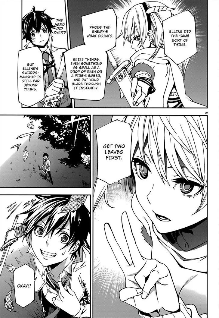 Sekai no Owari no Sekairoku Chapter 3 page 9 - 