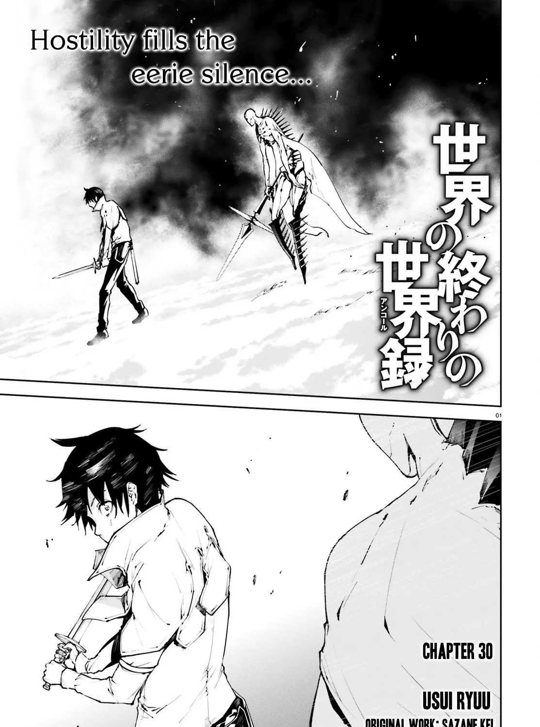 Sekai no Owari no Sekairoku Chapter 30 page 2 - 
