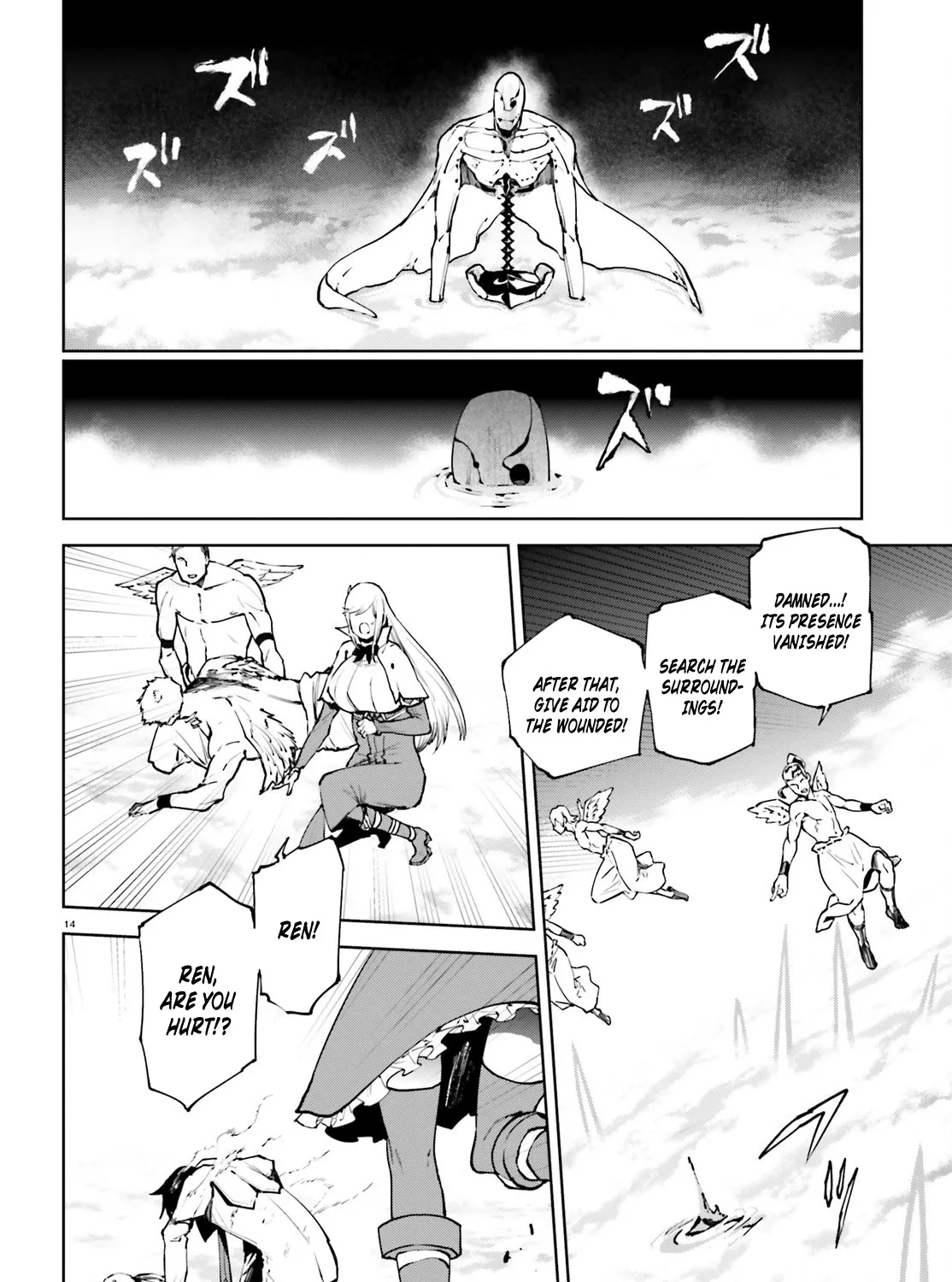 Sekai no Owari no Sekairoku Chapter 30 page 25 - 