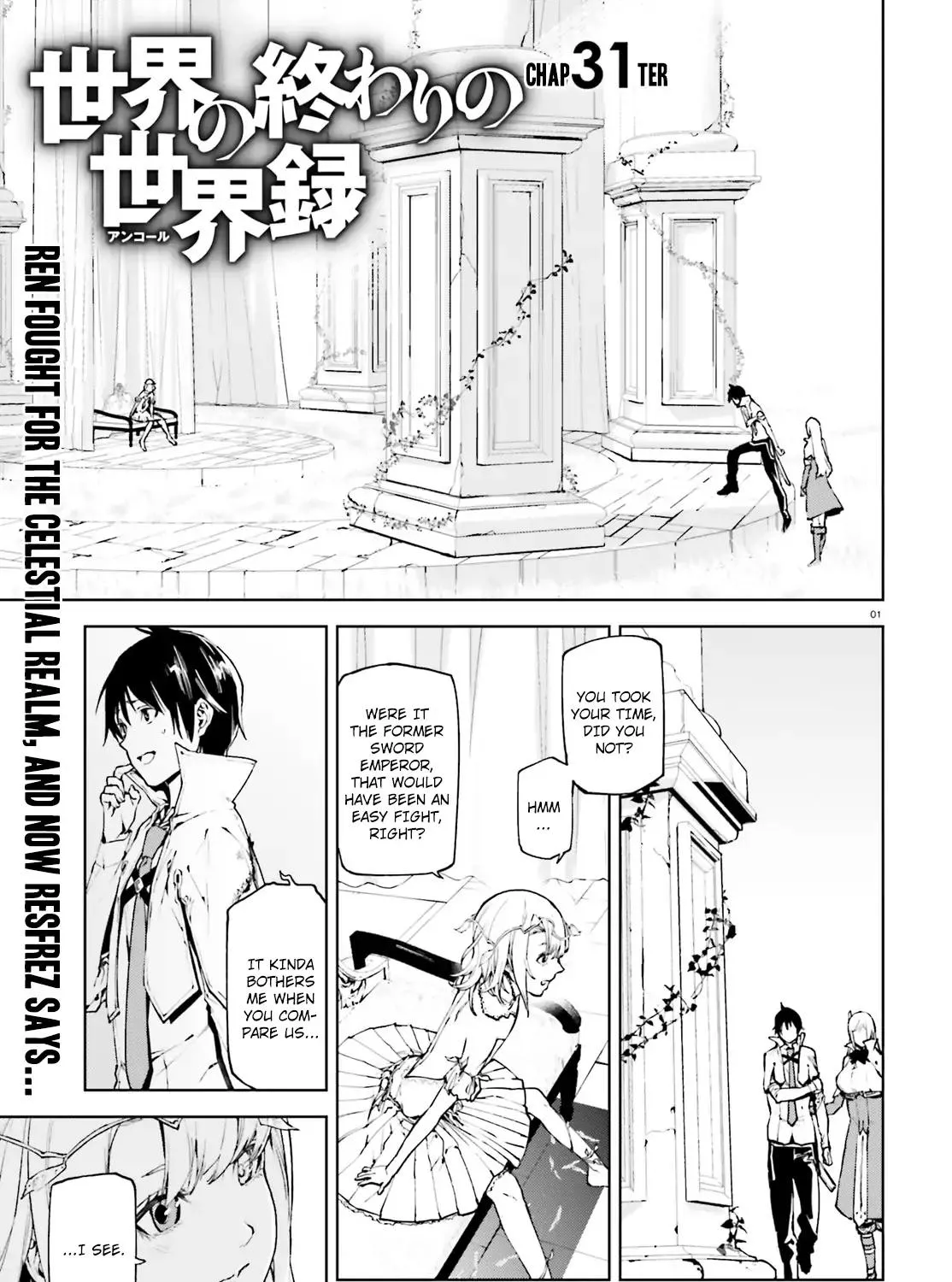 Sekai no Owari no Sekairoku Chapter 31 page 2 - 