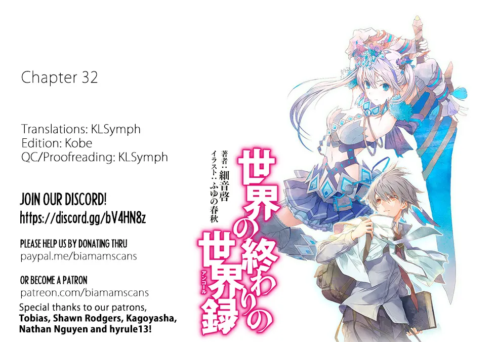 Sekai no Owari no Sekairoku Chapter 32 page 1 - 