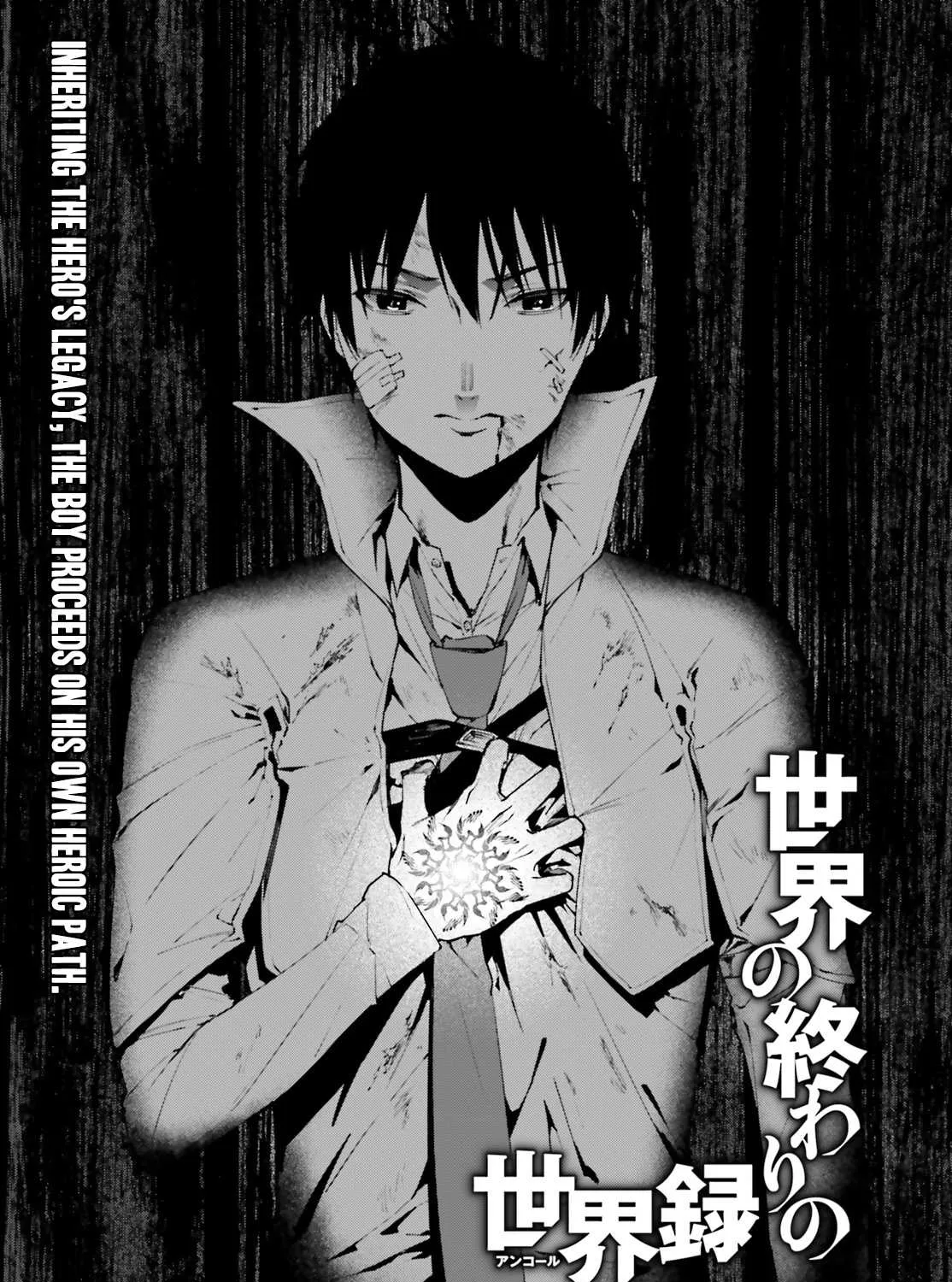 Sekai no Owari no Sekairoku Chapter 32 page 6 - 