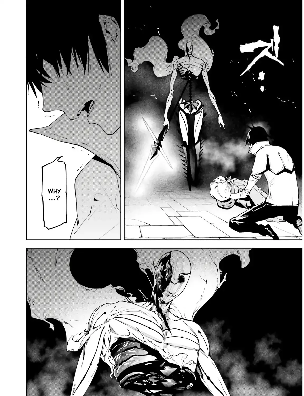 Sekai no Owari no Sekairoku Chapter 33.2 page 24 - 