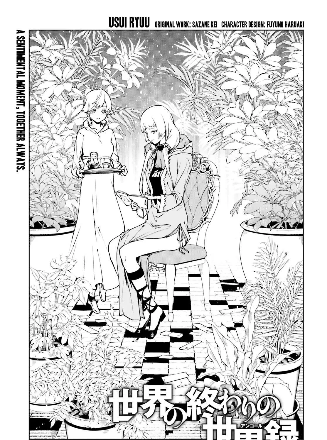 Sekai no Owari no Sekairoku Chapter 34.2 page 2 - 